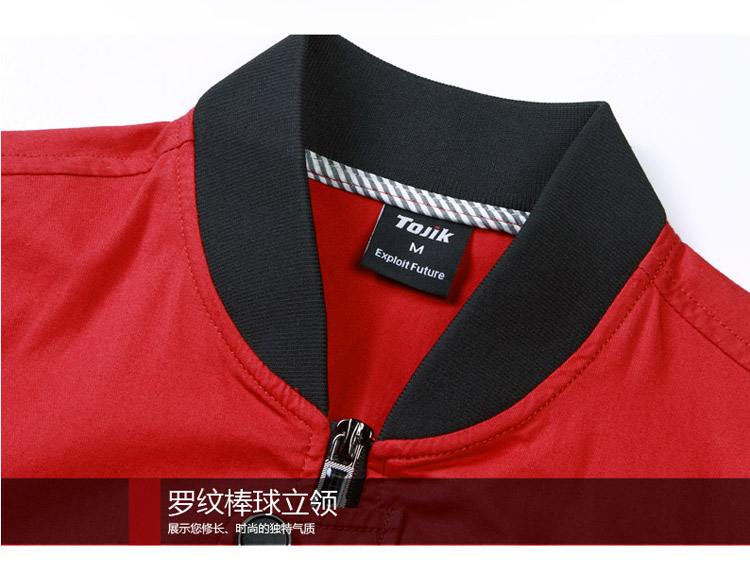 西城红色长袖纯棉工作服