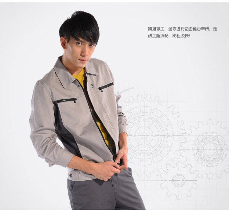 西城浅驼铁灰插色长袖纯棉工作服