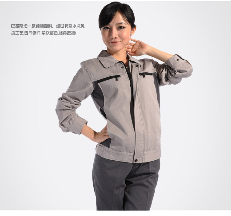 西城浅驼铁灰插色长袖纯棉工作服
